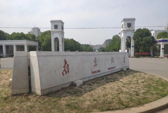 南京大学金陵学院阅读区