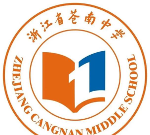 苍南中学阅读区