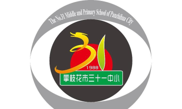 攀枝花市第三十五中小学校阅读区