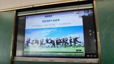 瑞安市安阳高级中学阅读区
