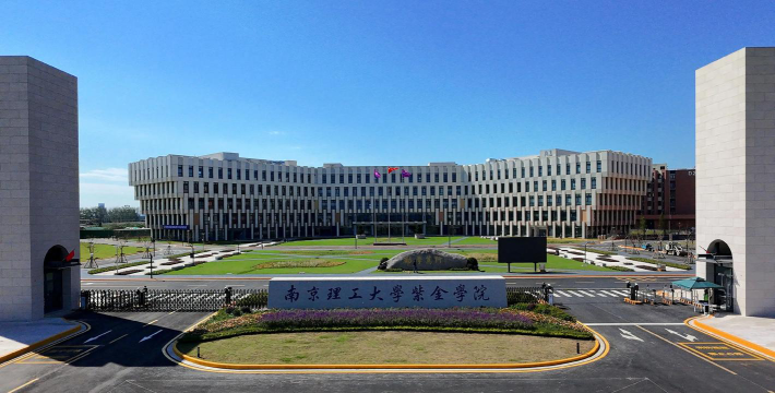 南京理工大学紫金学院阅读区