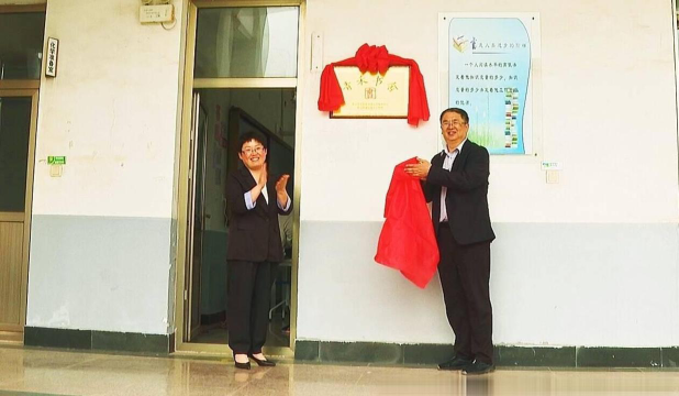 乳山市诸往镇中心小学阅读区