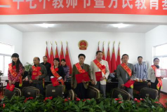 金湖县陈桥镇中学阅读区