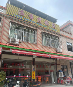 新圩镇渔村小学阅读区