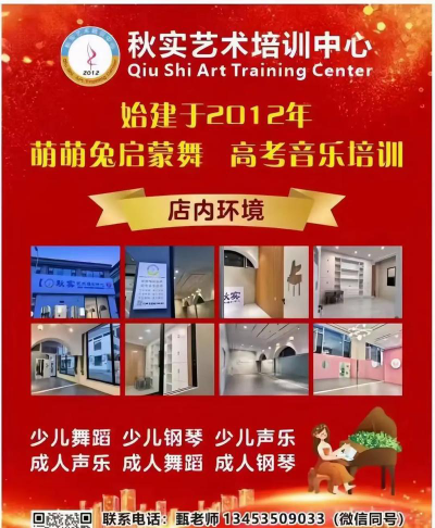 岑巩县崇杰艺术培训有限公司阅读区