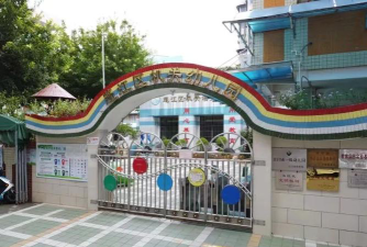 江门市蓬江区双龙幼儿园阅读区