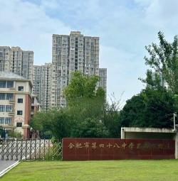 合肥市第四十八中学阅读区