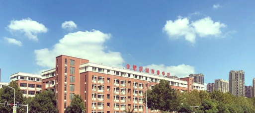 合肥寿春中学阅读区