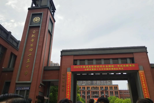 合肥市第四十九中阅读区