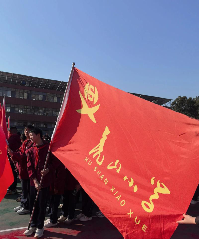 虎山镇第一小学阅读区