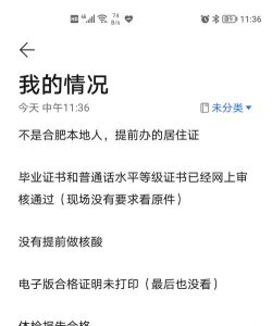 琥珀中学阅读区