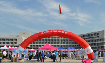 合肥铝业集团有限公司学校阅读区