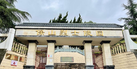 保山市隆阳区星希望培训学校有限公司阅读区