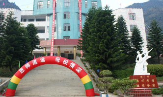 福贡一中阅读区