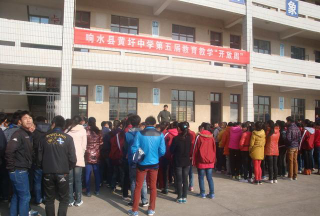 响水县黄圩中心学校阅读区