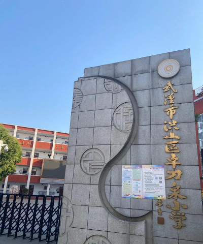 响水县文博中英文学校阅读区
