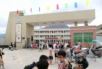 钱东镇仙洲小学阅读区