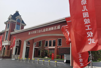 湖北铝业集团幼儿园阅读区