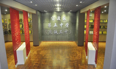 昆明市官渡区第五中学阅读区
