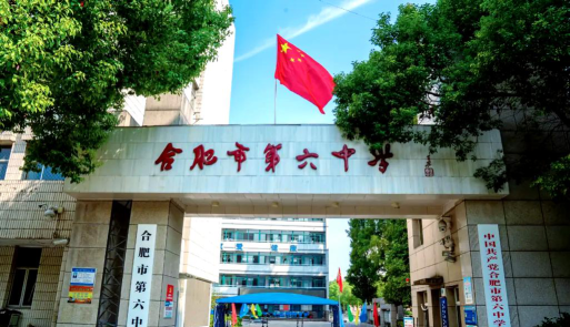 合肥市第六十六中学阅读区