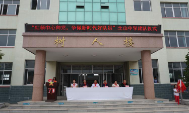 长丰县土山中学阅读区