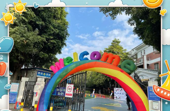 雷州市调风镇收获聪慧中英文幼儿园阅读区