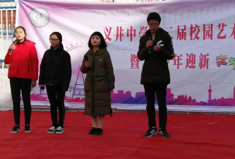 长丰县义井中学阅读区