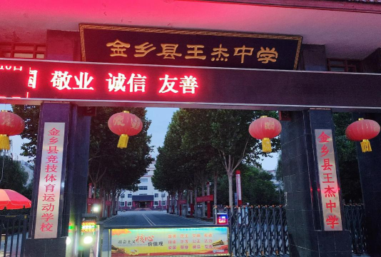 长丰县车王中学阅读区