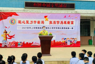 聚德东小学阅读区