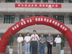 滨海县第三中学阅读区