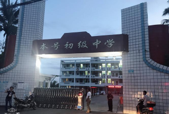 彬县城关镇水帘初级中学阅读区