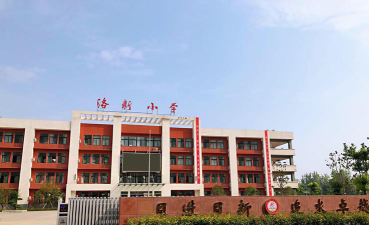 海山镇蓬莱小学阅读区