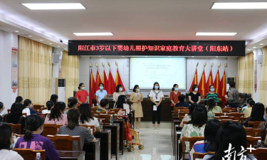 阳江市阳东区东城镇阳东花园幼儿园阅读区
