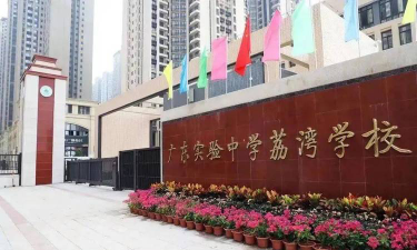 荔湾实验学校阅读区
