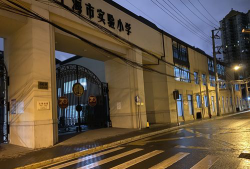 黄花树巷小学阅读区