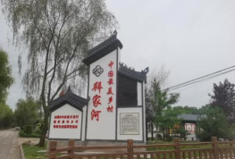 彬县太峪乡初级中学阅读区