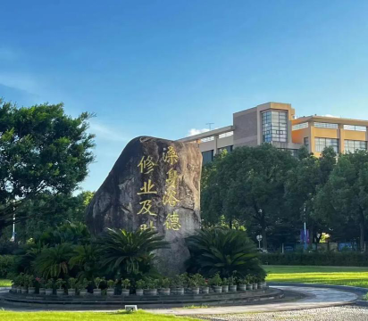 台州学院阅读区