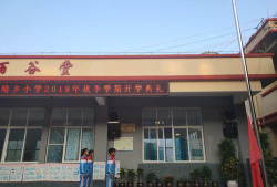 墨江县那哈乡学校阅读区