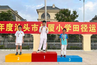 汕头长厦小学阅读区