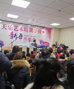 九江经开区天乐艺术培训中心有限公司阅读区