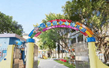 河源市源城区文昌幼儿园阅读区