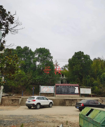 蓬安县高庙乡中心小学校阅读区