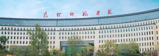 内蒙古科技大学包头师范学院阅读区