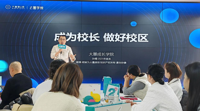 东平大墨蒲公英艺术培训学校有限公司阅读区