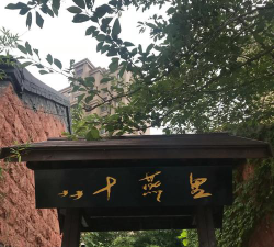 青岛市崂山区学景文化培训学校有限公司阅读区