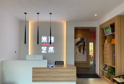平顶山市卫东区米罗艺术培训有限公司阅读区