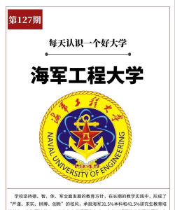 海军工程大学阅读区