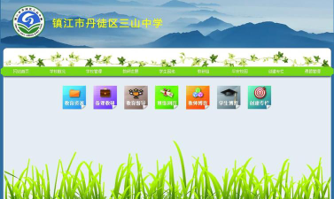 镇江市三山中学阅读区