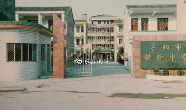 丹阳市里庄初级中学阅读区