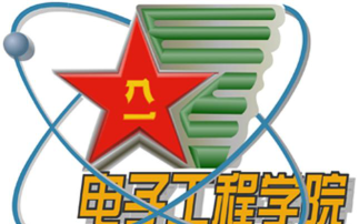解放军电子工程学院阅读区